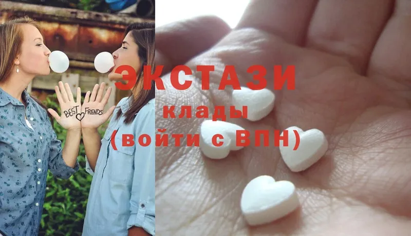 цена наркотик  Дыгулыбгей  Ecstasy круглые 